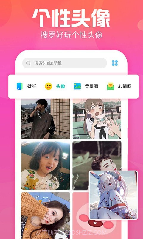 魔幻墙纸截图2 魔幻墙纸截图2