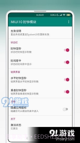 XMiTools截图4 XMiTools截图4