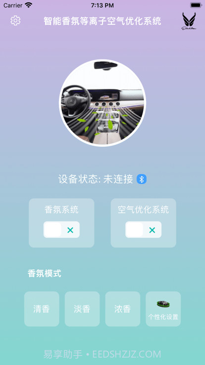 智清新截图2 智清新截图2