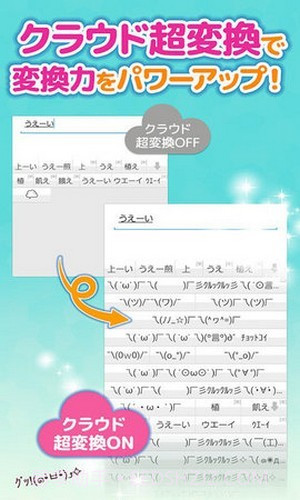 罗马音输入法截图2 罗马音输入法截图2