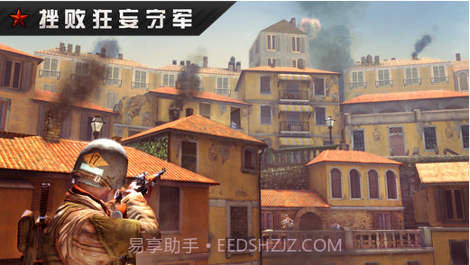 火线指令:战柏林截图3