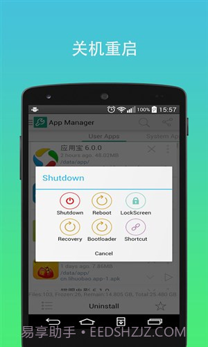 极致工具箱截图1