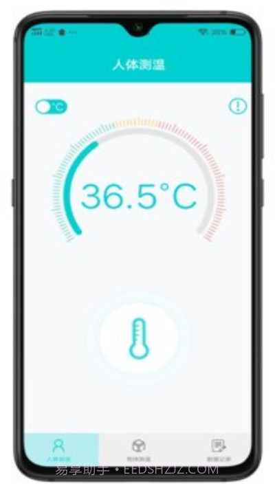 Girnar测温截图1 Girnar测温截图1