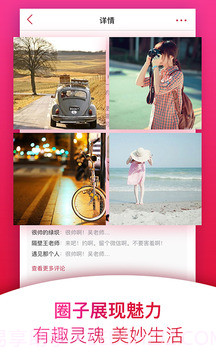 甜蜜定制约会截图3