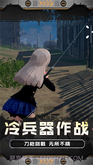 火线少女101截图2