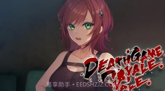 生死浪漫时截图1