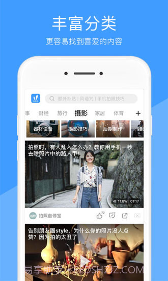 好兔视频截图3 好兔视频截图3