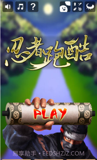 忍者跑酷截图1 忍者跑酷截图1