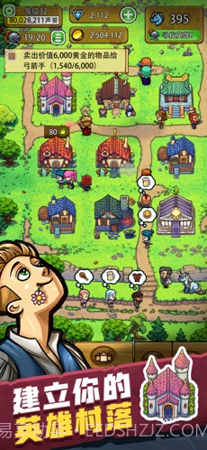 艾丽莎的国度截图2 艾丽莎的国度截图2