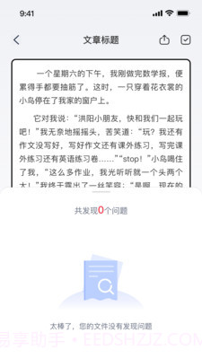 挖错网截图3 挖错网截图3