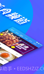 全民影视免费版截图2