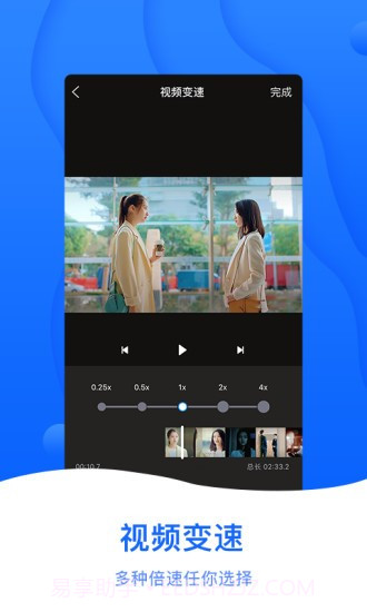 截图帝无水印截图4 截图帝无水印截图4