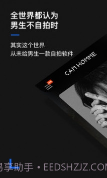 相机恶搞素材截图2