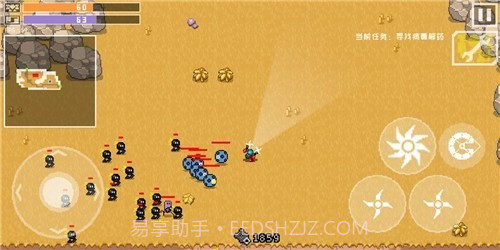 最后一个地球人截图2 最后一个地球人截图2