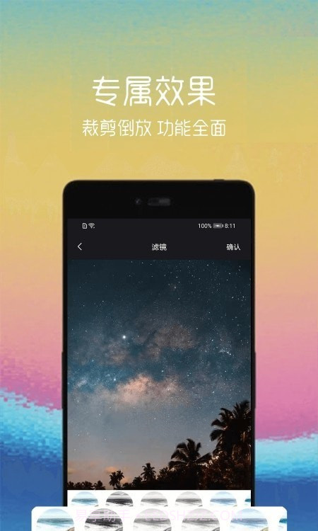 视频转gif图片截图3