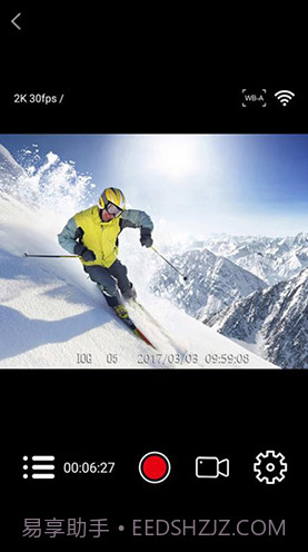 SooCooZone(SooCooZone运动相机)V1.2.6 安卓正式版截图2 SooCooZone(SooCooZone运动相机)V1.2.6 安卓正式版截图2