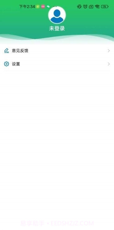 共建明月山截图1