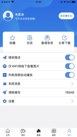 信阳融媒截图2 信阳融媒截图2
