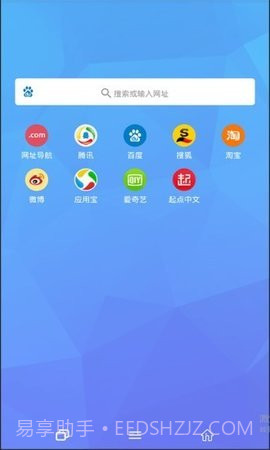 upx浏览器截图2