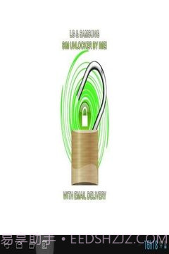 手机IMEI SIM卡解锁截图5