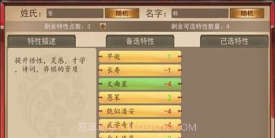 大老爷游戏截图2