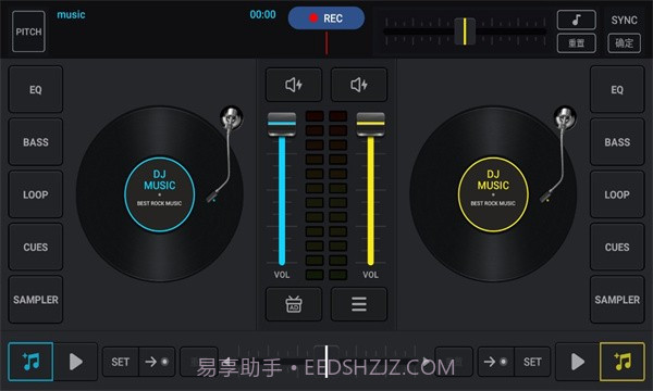 DJ混音器DJMixer截图4 DJ混音器DJMixer截图4