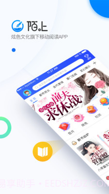 陌上原创官网截图1