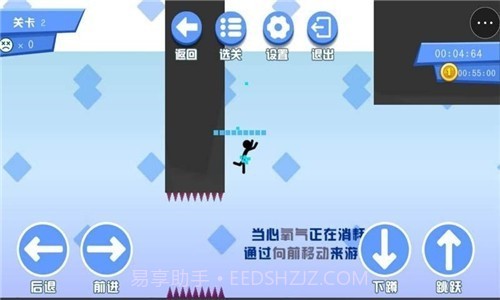 逃出秘境截图2 逃出秘境截图2