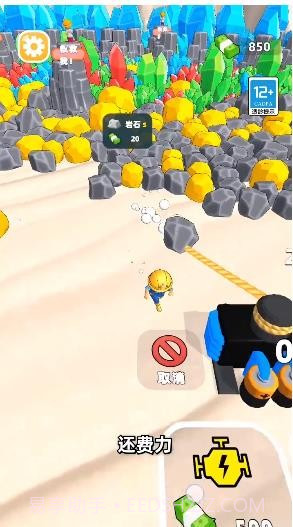 采矿人生截图1 采矿人生截图1