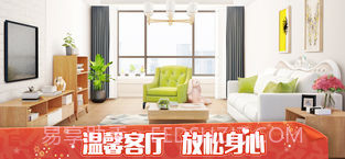 我的小家IOS版截图2