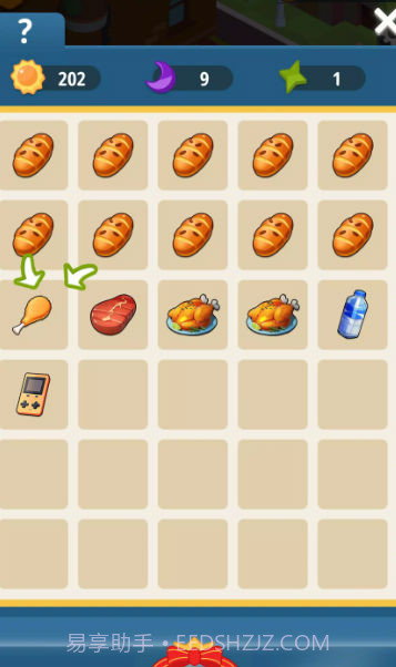 渔业发展国2截图2