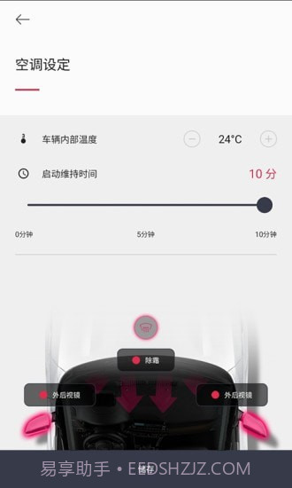 Kia Connect截图3 Kia Connect截图3