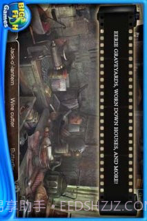 惊颤消失的搭车人截图4