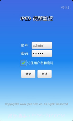 iped视频监控(iped视频监控无线网络摄像机)V9.9.8 安卓中文版截图1 iped视频监控(iped视频监控无线网络摄像机)V9.9.8 安卓中文版截图1