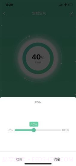 净化通截图4 净化通截图4
