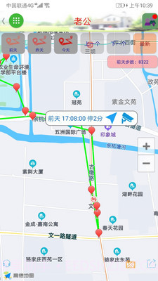 在哪儿定位截图3
