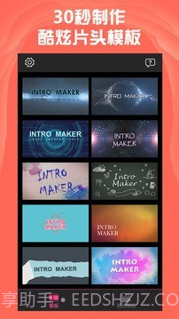 AE特效视频片头大师截图1