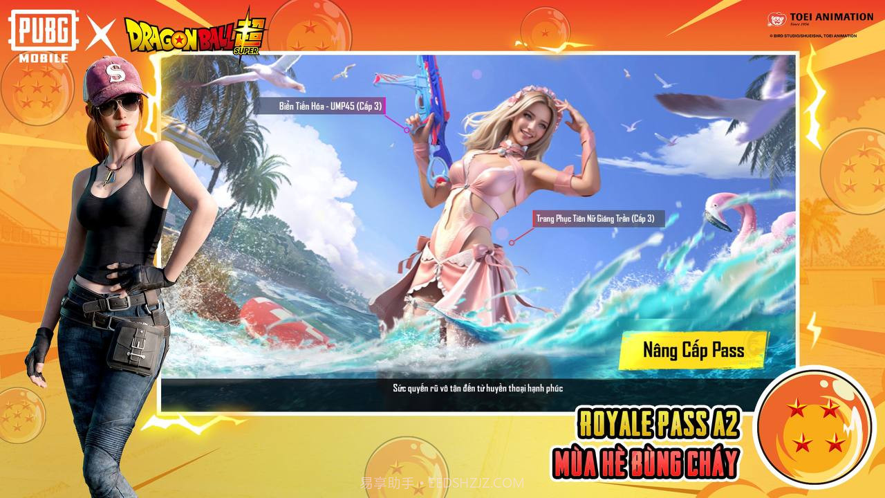 pubg鬼头直装v9截图3