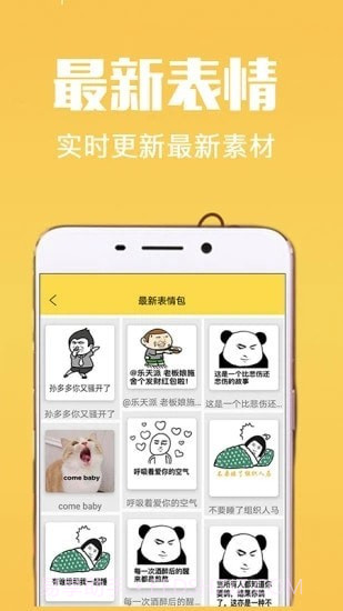 方和斗图截图1 方和斗图截图1