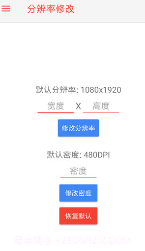 STM工具箱截图3
