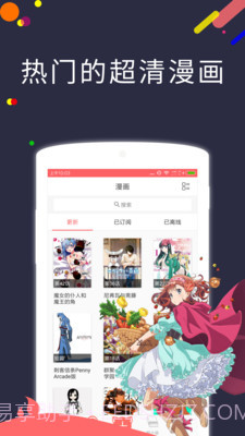 Pracg截图2 Pracg截图2