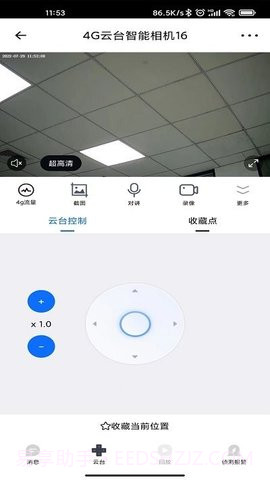 爱看云监控（Love See Clouds）截图3