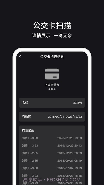 茂萦nfc门禁卡截图1