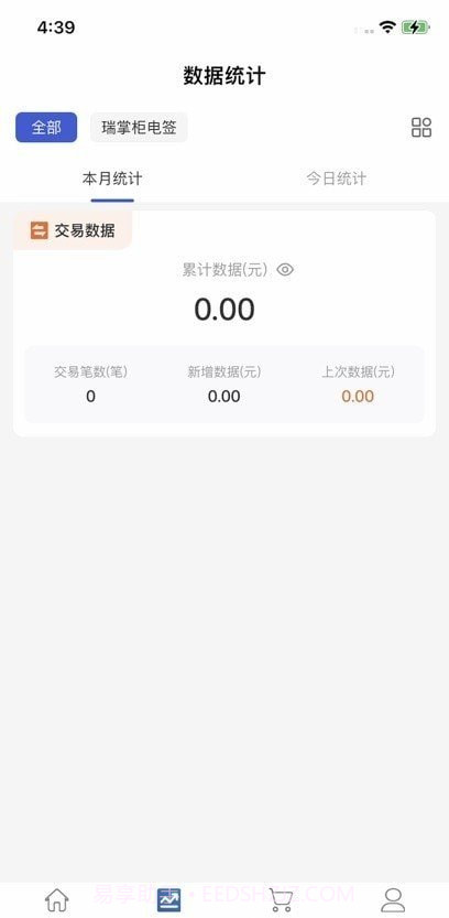 瑞掌柜截图1 瑞掌柜截图1