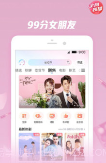 优酷视频v9.10.14截图3