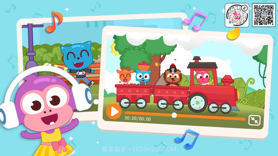 泡泡兔启蒙乐园截图3 泡泡兔启蒙乐园截图3