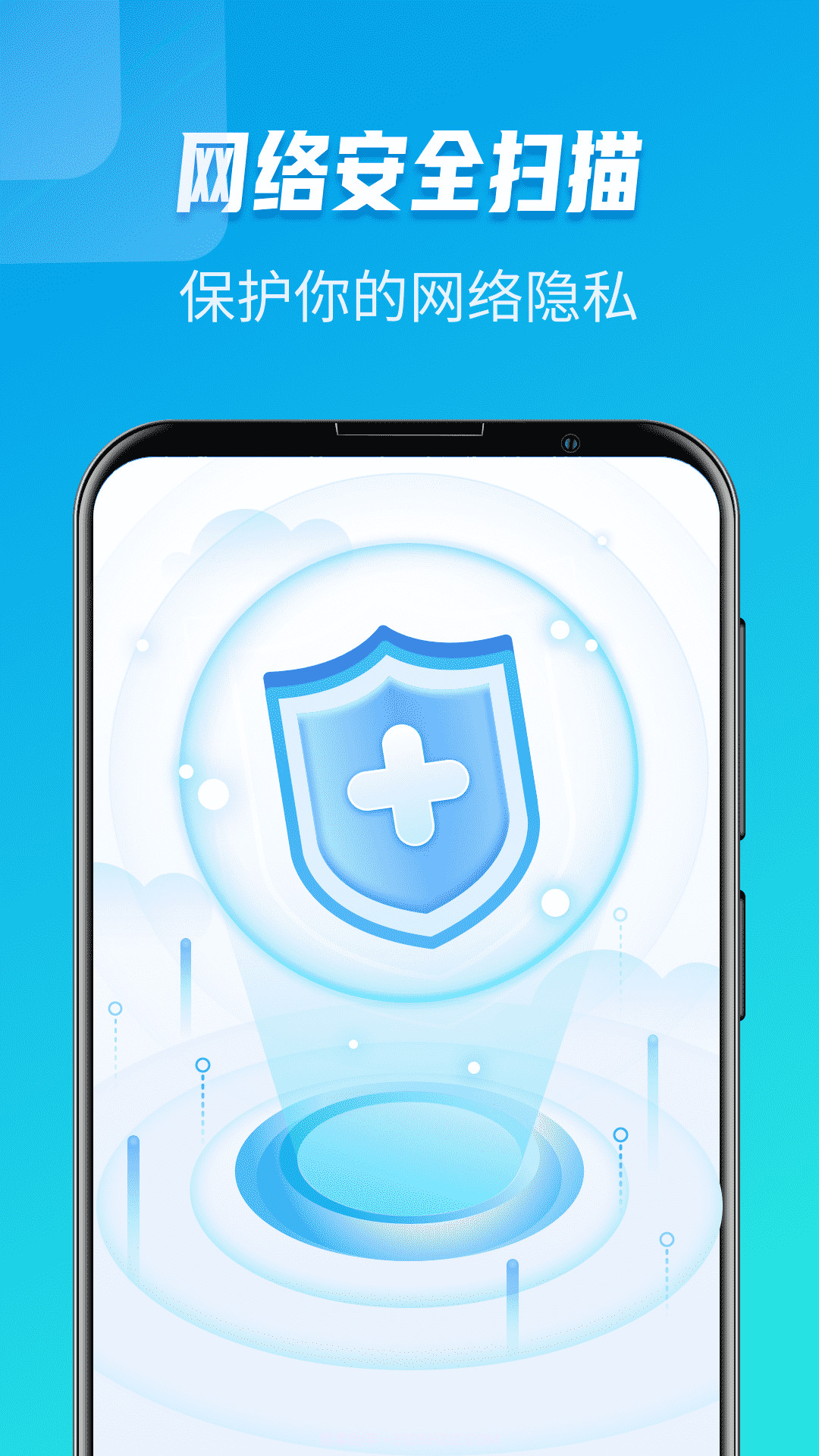 同享WiFi截图2 同享WiFi截图2