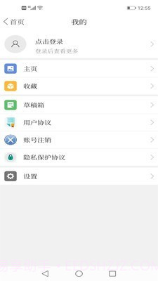 兴城融媒截图3 兴城融媒截图3