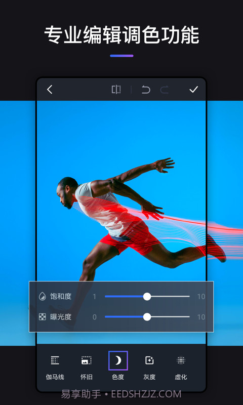 PS图片处理截图1
