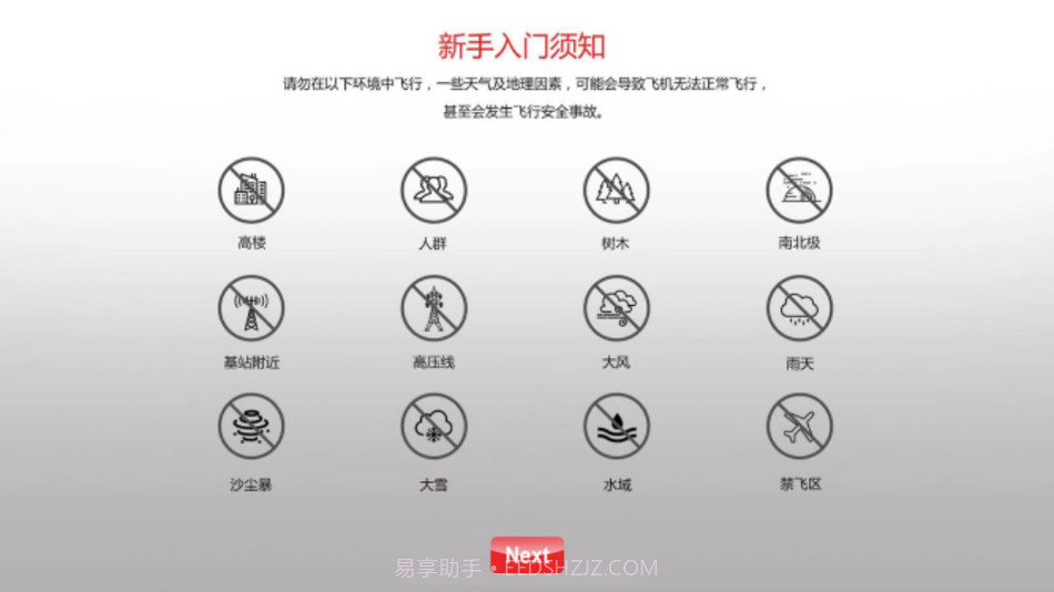奇城截图1 奇城截图1